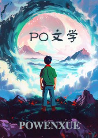 掌间柔花全文阅读