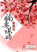 嫡长孙